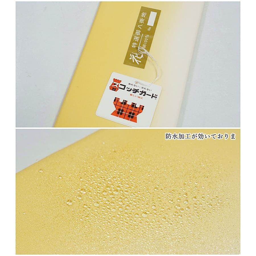 八掛 中古品 パレス生地 額縁ボカシ 反物 未使用品 a6m0裏生地 染物