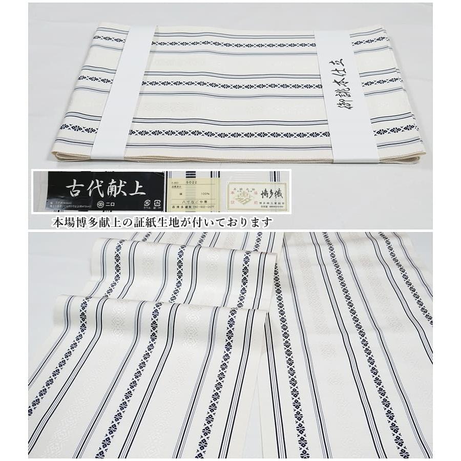 博多献上柄 未使用品 名古屋帯 八寸 単衣 博多名古屋帯 本場博多 博多献上柄 未使用品 名古屋帯 八寸 単衣 博多名古屋帯 本場博多