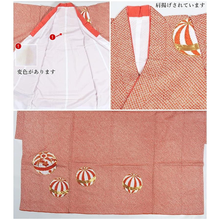 七五三　７歳振袖赤の疋田絞り紋様 七歳 お祝着 総絞り 刺繍 お子様着物 七五三祝着 手毬 7歳 着物