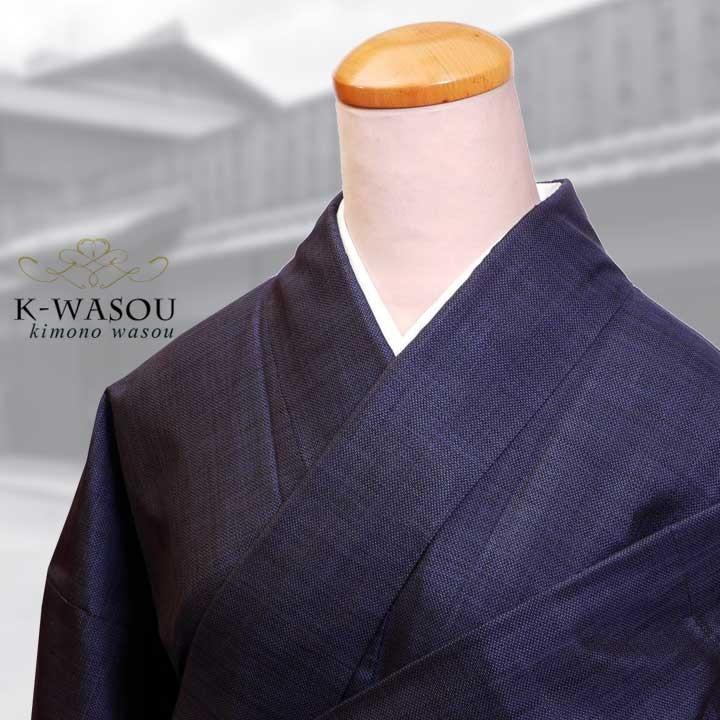 リサイクル 大島紬 経緯絣 本泥染め 絵羽柄 藍色 源氏本場大島 身丈