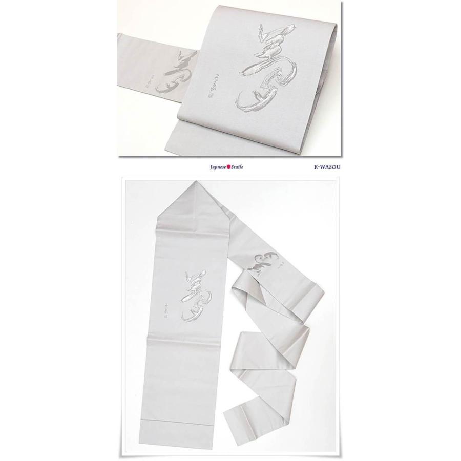新品、未使用、正絹喪服用袋帯、お仕立て上がり、再値下げしました。 名古屋帯 正絹 新品 未仕立て 仕立てつき 法事 色喪帯 黒共 グレー