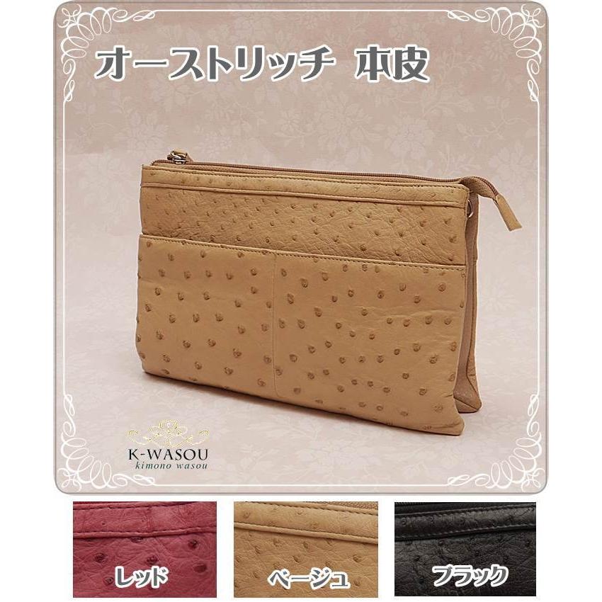 本皮 バックオーストリッチバック 旅行用バック新品/セカンドバック 