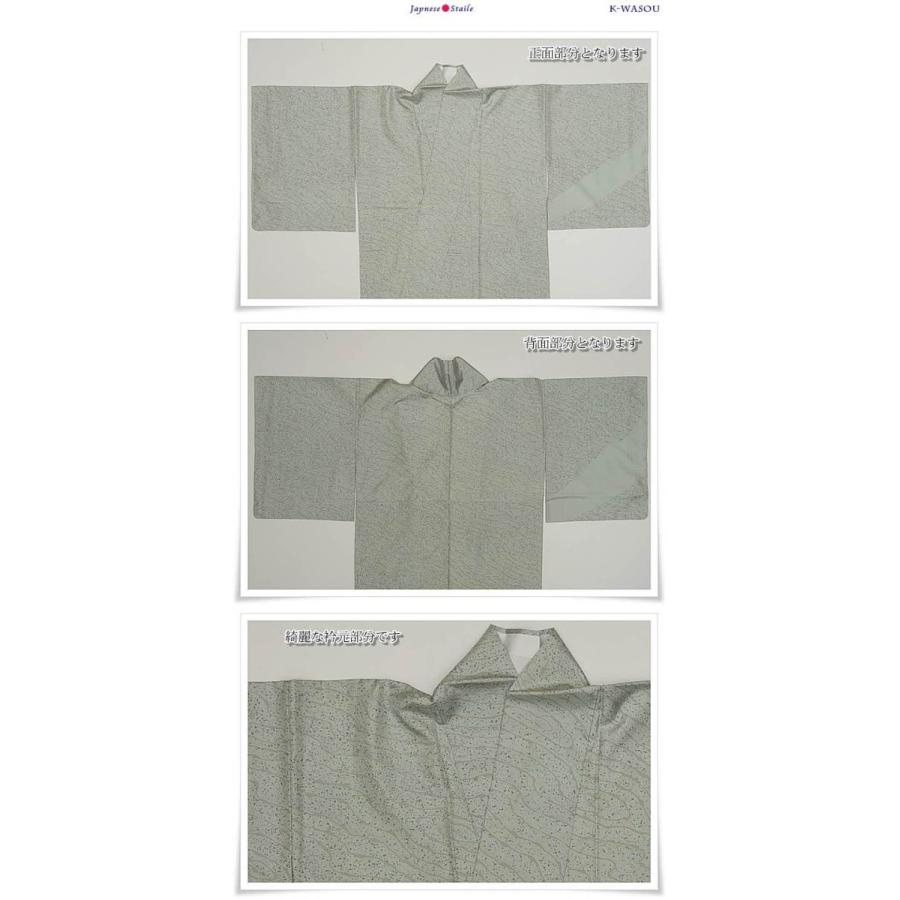 付下げ 袷 作家品 絵羽柄 洒落着物 訪問着 未使用品新古品 付下袷