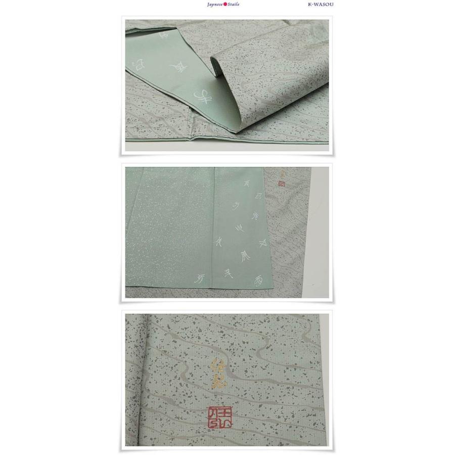 付下げ 袷 作家品 絵羽柄 洒落着物 訪問着 未使用品新古品 付下袷