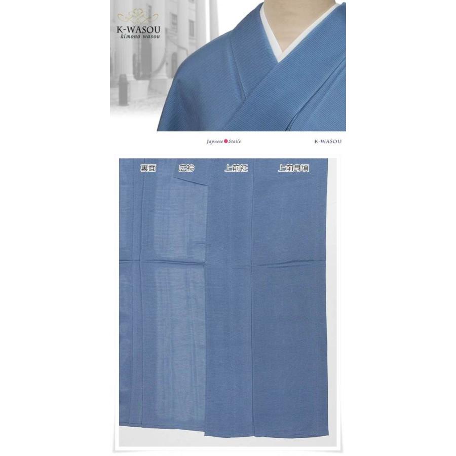 正絹夏絽の色無地着物 絽 色無地レンタル（夏用）｜鳩羽色 (一つ紋)｜H0355｜L｜宅配