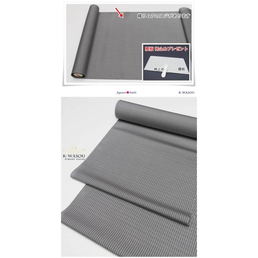 袴 反物仙台平袴 新品 反物 正絹 夏袴 絽袴 精好反物 付属品セット  