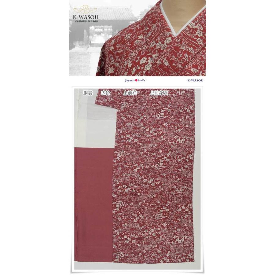 染め小紋袷 中古着物正絹着物 洒落小紋袷 臙脂色臈纈染め 小紋/友禅染