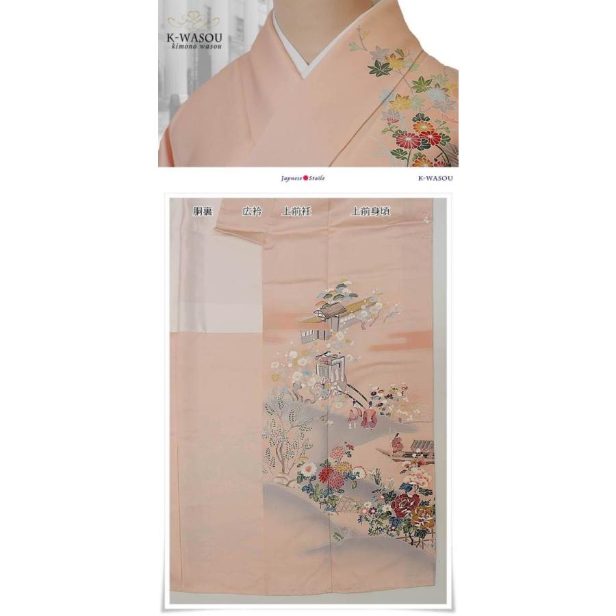 訪問着 中古着物]未着品 付下袷 御所解文様 ピンク |京友禅/染め/着物