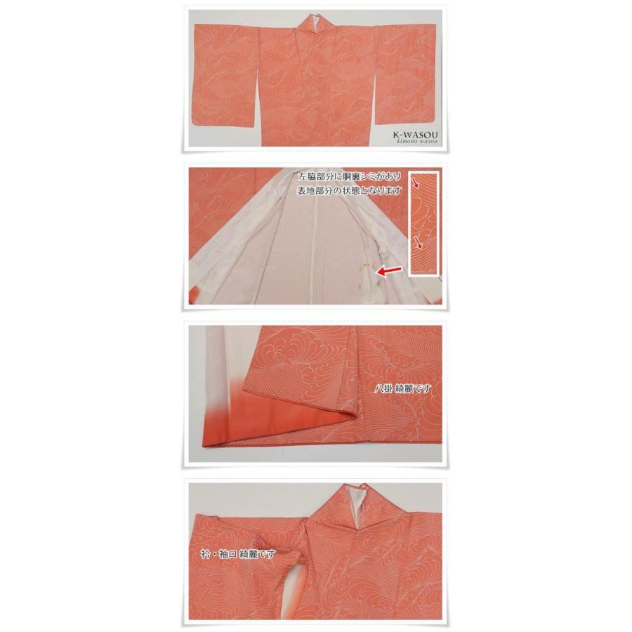 染め小紋 正絹】染め小紋 友禅染 ピンク 花柄洒落着物 【リサイクル