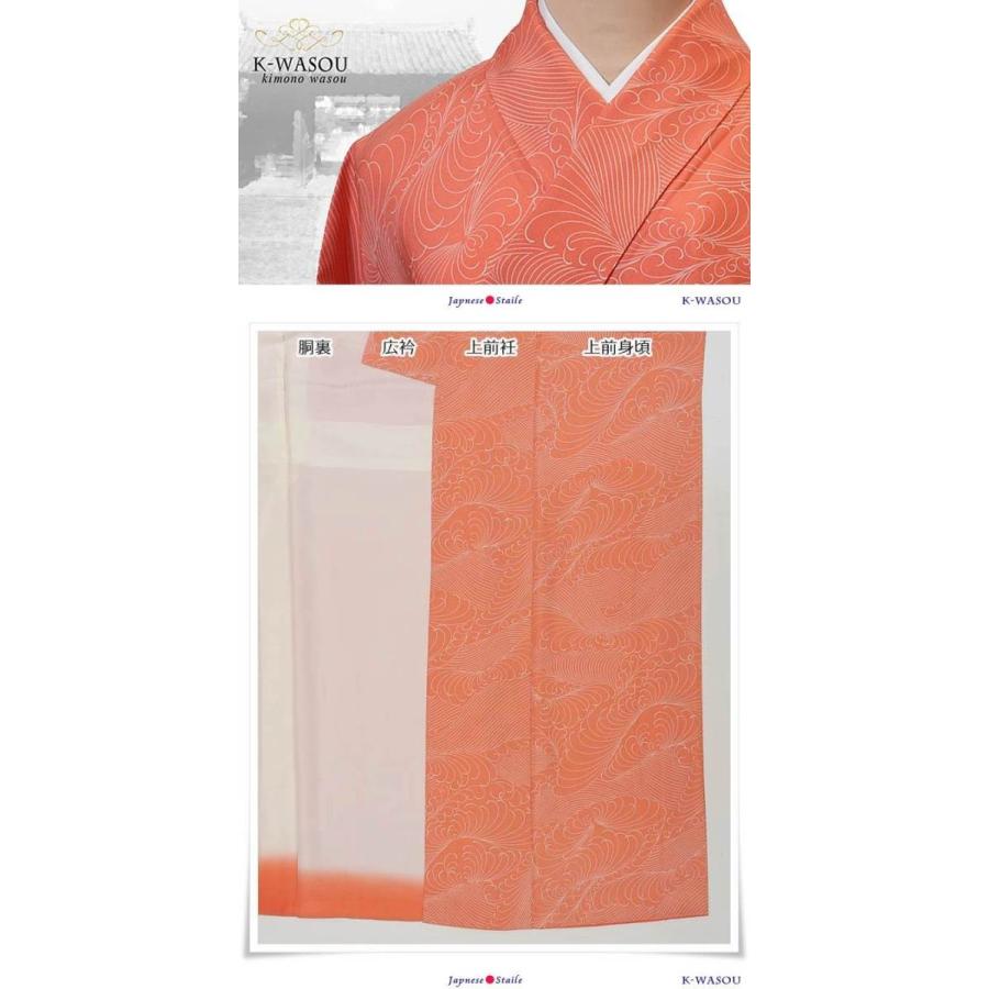 染め小紋 正絹】染め小紋 友禅染 ピンク 花柄洒落着物 【リサイクル