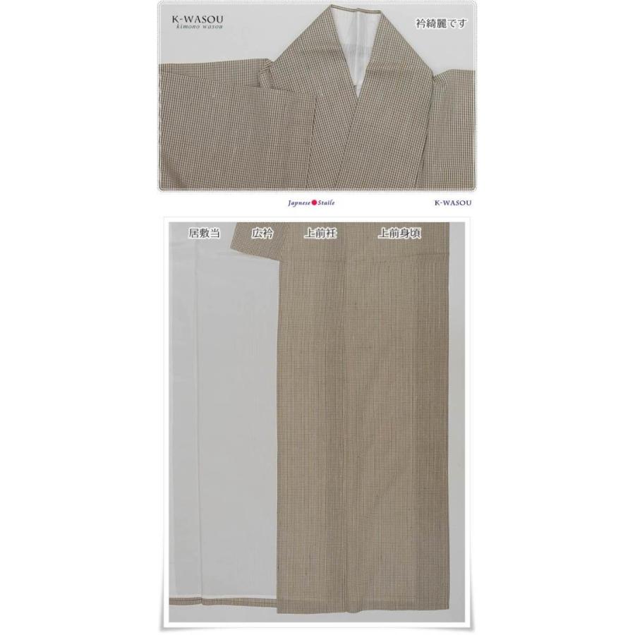 夏紬 着物】リサイクル 夏紬着物 正絹きもの|夏きもの|単衣の洒落着  