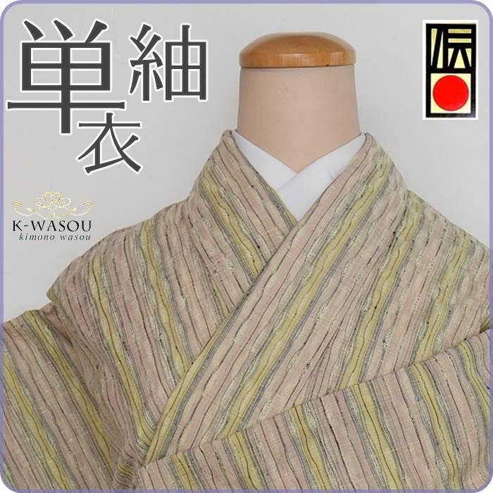 単衣 つむぎ】草木染め米沢紬 新田 太子間道 よろけ縞リサイクル 単衣 つむぎ】草木染め米沢紬 新田 太子間道 よろけ縞リサイクル