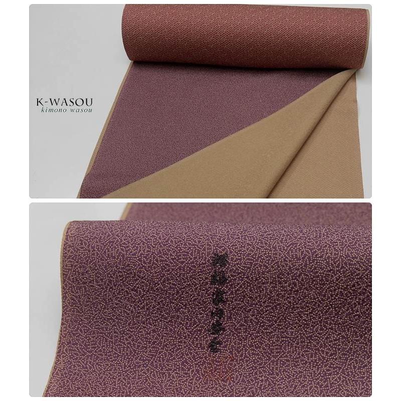 未使用　ココア色の小紋反物 反物 秀品 色無地 落款 灰紫 正絹｜中古・古着・リサイクル着物通販