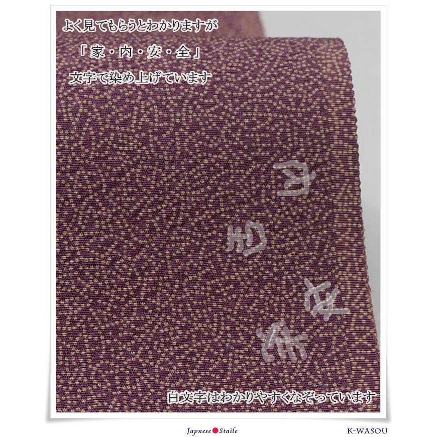 江戸小紋 反物」正絹 江戸小紋反物 家内安全縁起柄 八掛付き 紫 a6m1