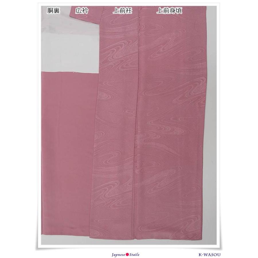 身長163cm Mサイズ【リサイクル色無地袷】色無地 袷 着物 美品