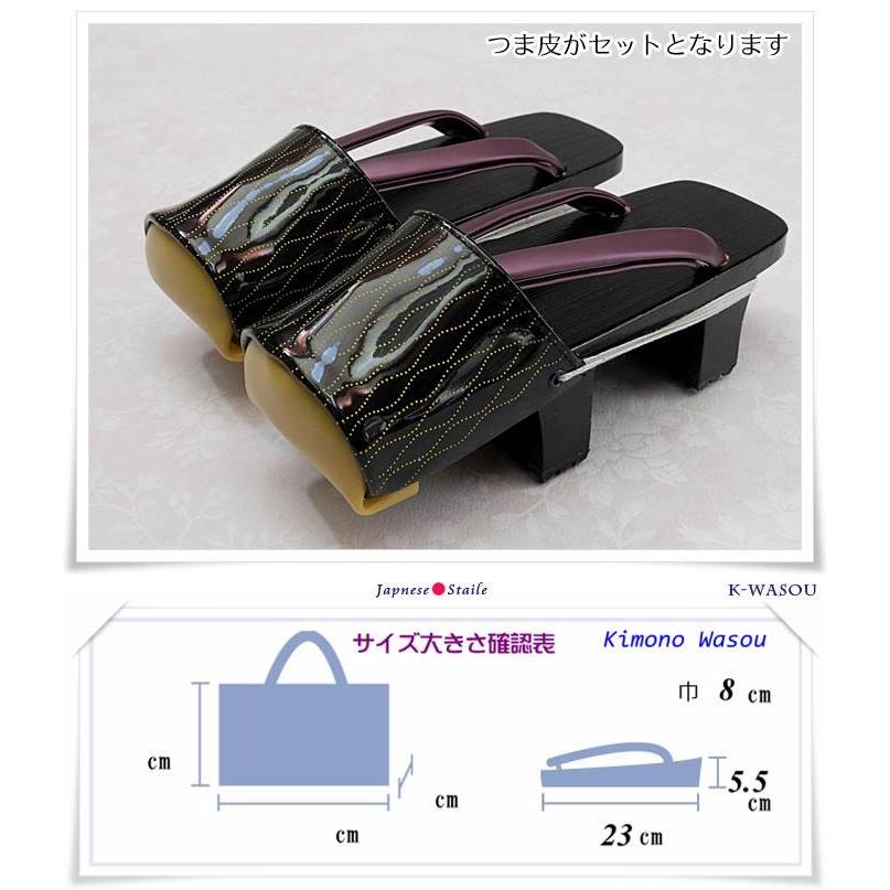 桐下駄 つま革」雨下駄 草履 送料無料 新古品/桐下駄/草履/漆塗り 爪革 