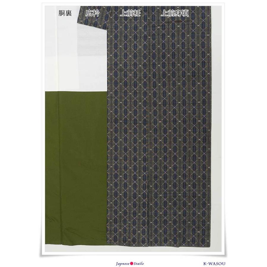 琉球花織り 読谷山」紬着物 袷 本場琉球絣 藍 琉球着物 身丈163cm M