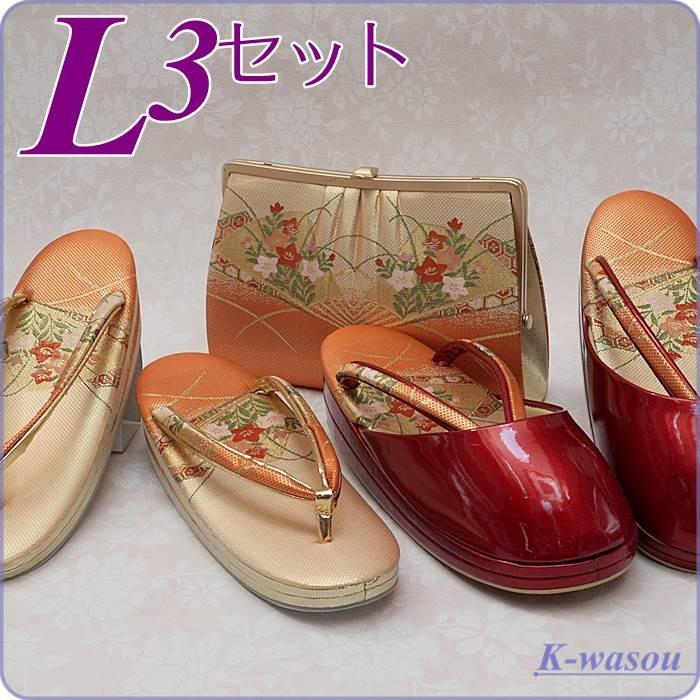 新品未使用品　草履バッグセット　和装バッグ　草履　和装履き物　佐賀錦 草履セット 佐賀錦」リサイクル草履バックセット織物生地 バック草履に