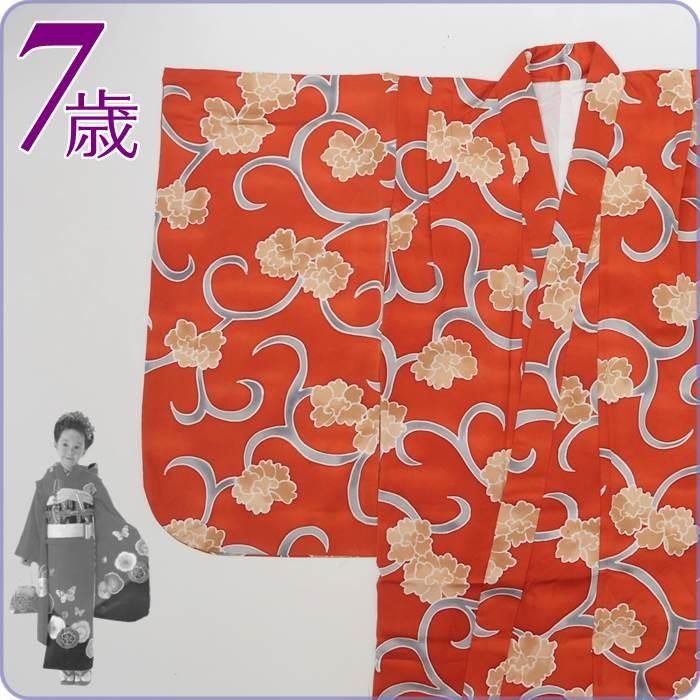 七歳祝着 襦袢セット」祝着 着物 襦袢セット 赤 七歳着物 長襦袢セット