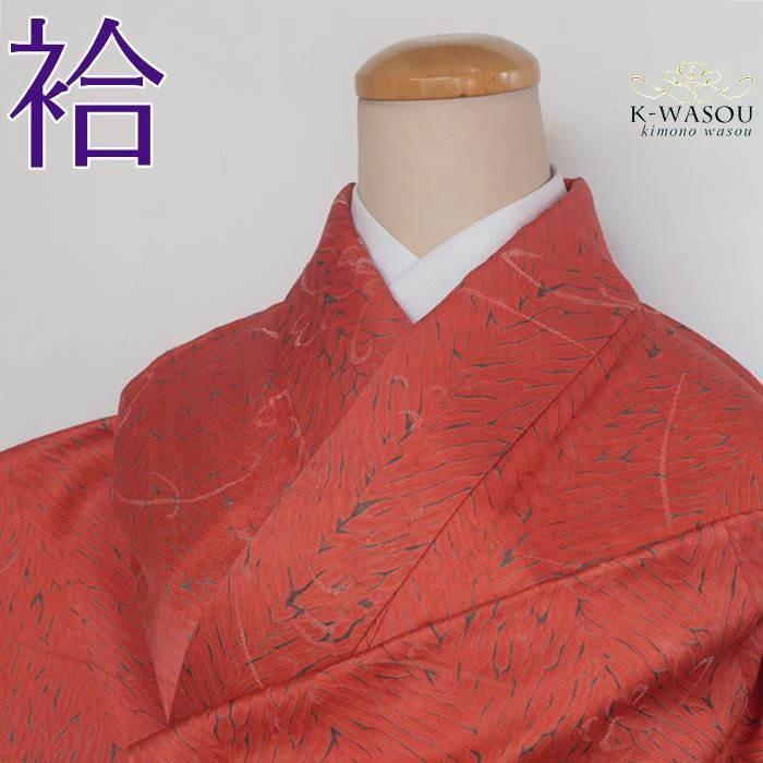 絞り小紋 無地」無地着物 身丈162cm Mサイズの無地 絞り小紋袷