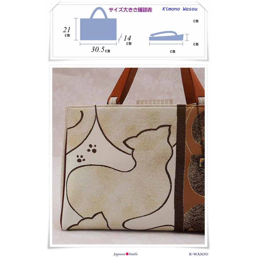 和装バック 猫バック」高級和装用バック カジュアル正絹/ボストン