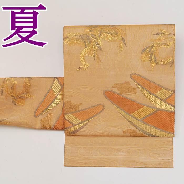 夏袋帯 絹」紗袋帯 二重太鼓 六通柄帯のお値打 仕立て上がり帯 a2m5