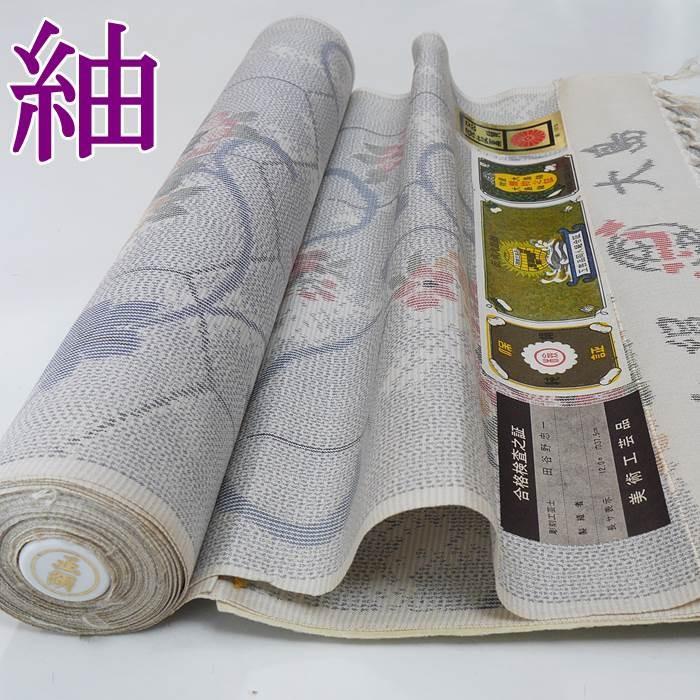 つむぎ 反物」紬 反物 民芸創作品 紬反物 在庫処分 アウトレット 激安