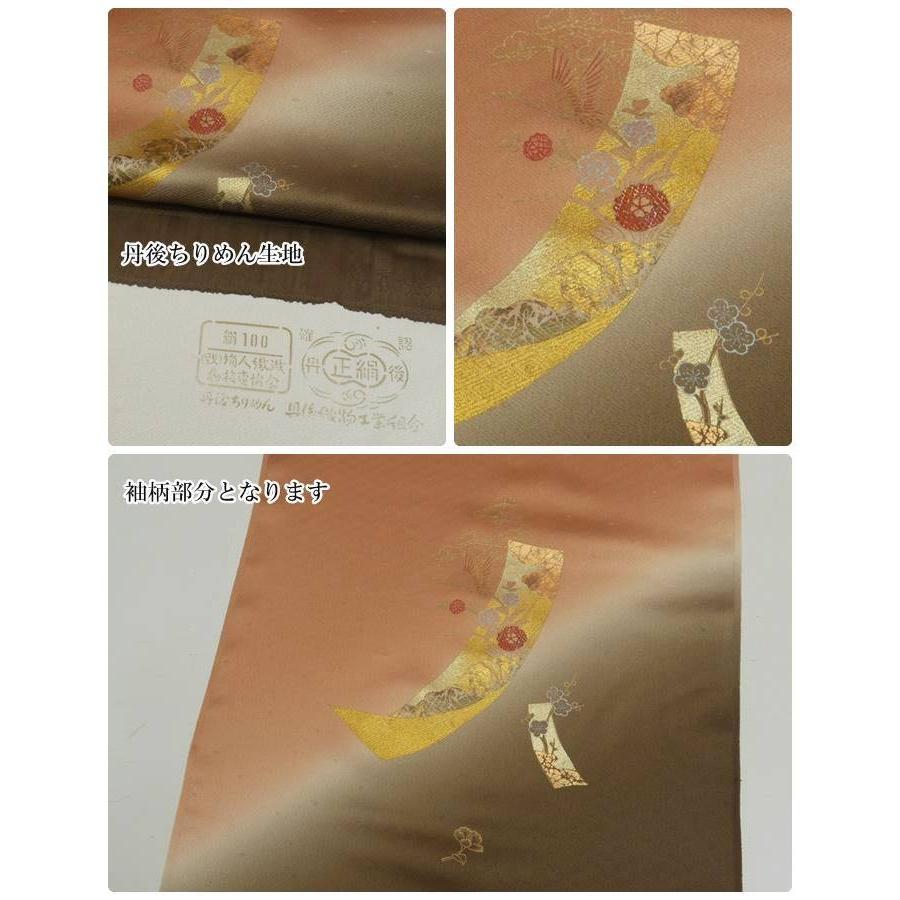 付下京友禅 染め着物 反物 新品 アウトレット反物 結婚式 卒入園 七五三 1600622-w_1.jpg