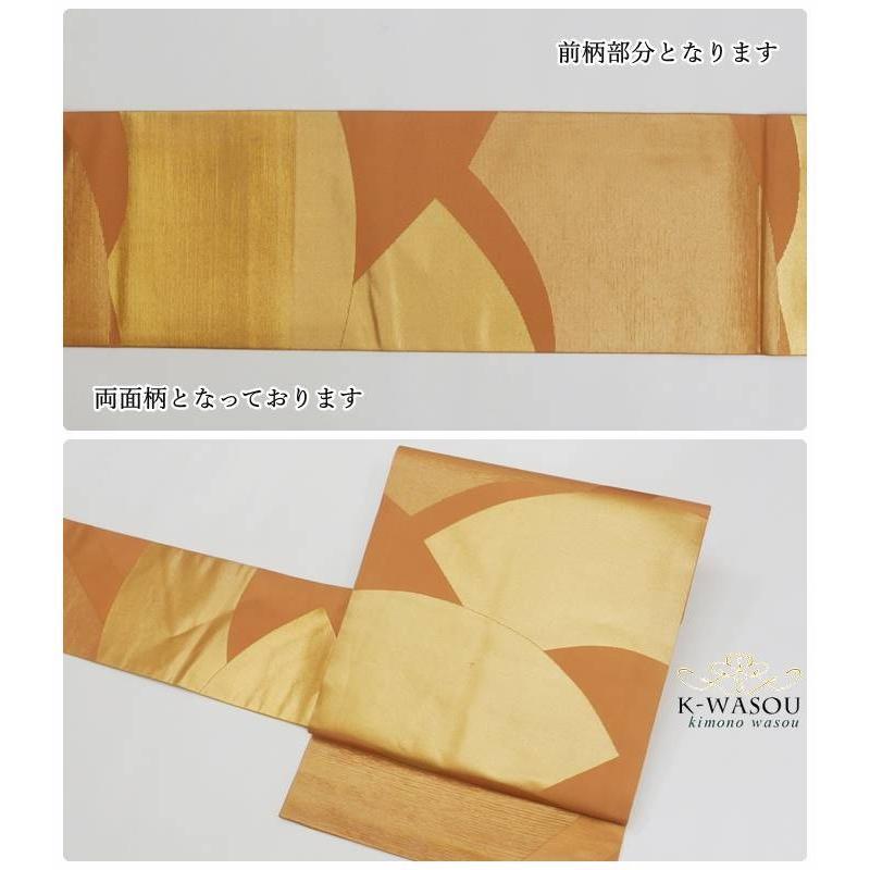 名古屋帯 リサイクル 九寸名古屋帯 未使用品 末広扇面 訳あり 茶