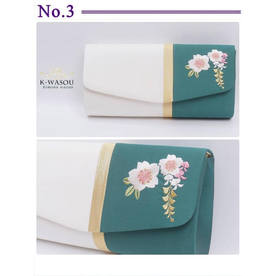 振袖 バック 和装用バック 手提げ 抱えバック 振袖きもの刺繍バック