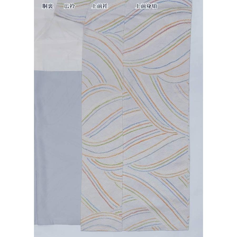 絞り小紋 リサイクル着物 小紋着物 身丈159cm Mサイズ 白乳色 裄