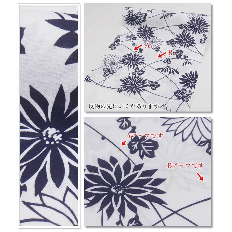 反物 浴衣 綿 夏着物 リサイクル 染め浴衣反物 白 リサイクルゆかた