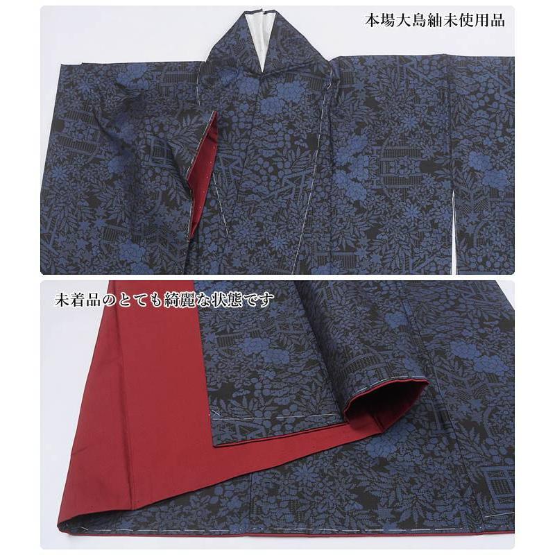 リサイクル大島 本場大島紬袷 奄美大島泥染め 9マルキ大島紬 新古品