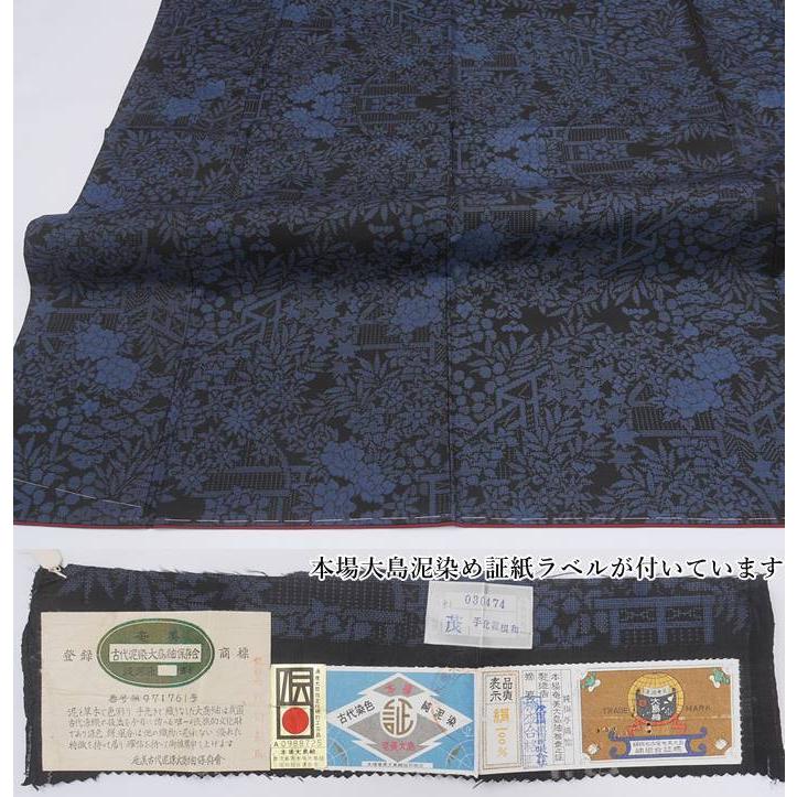 リサイクル大島 本場大島紬袷 奄美大島泥染め 9マルキ大島紬 新古品
