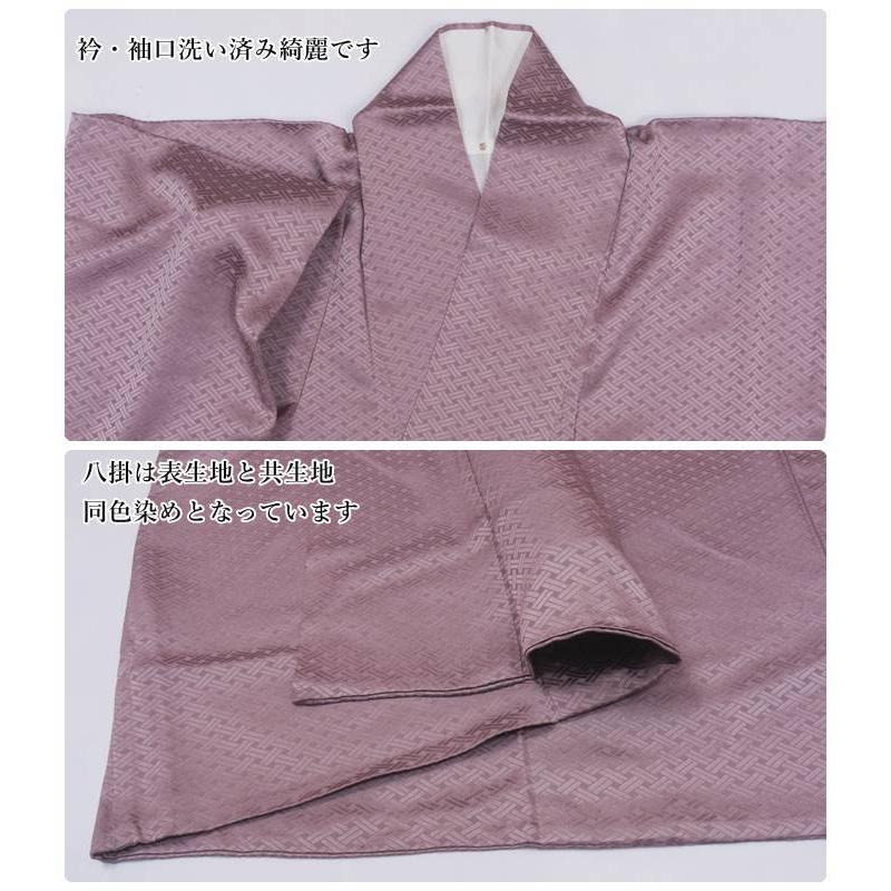 リサイクル色無地 無地袷 網代文様 紫 無地着物 庵木瓜 身丈159cm 裄