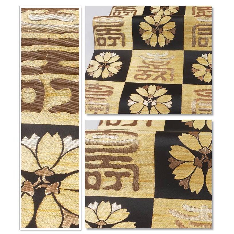 D 井筒工芸謹製 花柳流 桜の花模様 白色 金糸 全通 正絹 開仕立て名古屋帯 花柳流 袋帯 黒地 本金箔 西陣井筒工芸 花柳寛 寿 市松 全通柄 中古