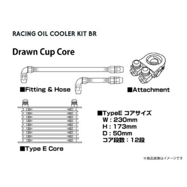BLITZ ブリッツ レーシングオイルクーラーキットBR TOYOTA 86