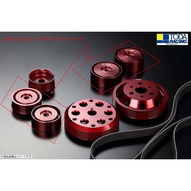 戸田レーシング】 軽量フロントプーリーKIT 86 zn6 brz zc6