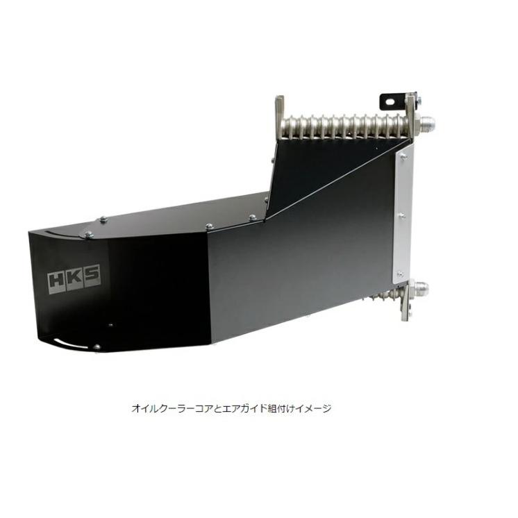 HKS オイルクーラーキット BLACK GR86 ZN8 BRZ ZD8 FA24 2021/07- S
