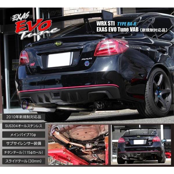 gpsports s1マフラー WRX STI VAB VAG GVB GVF