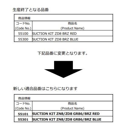 ブリッツ BLITZ アドバンスパワーエアクリーナー+サクション ブリッツ BLITZ アドバンスパワーエアクリーナー+サクション