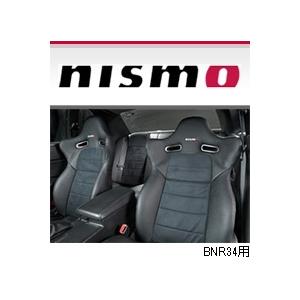 NISMO ニスモ シートカバーセット スカイラインGT-R BNR34 ※サイドエア