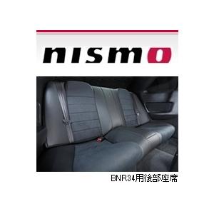 NISMO ニスモ シートカバーセット スカイラインGT-R BNR34 ※サイドエア