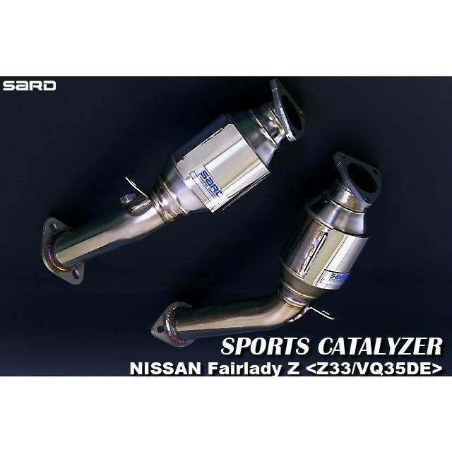 サード SARD スポーツ キャタライザー フェアレディZ CBA Z33 VQ35DE 