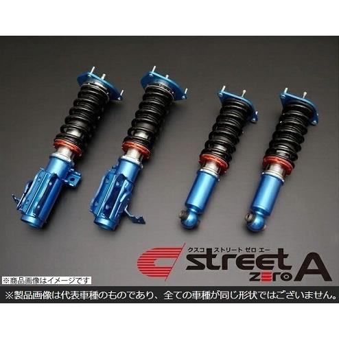 ★クスコ ストリートZERO A 86 BRZ GR86 車高調★ GR86 / New BRZ用 ストリート車高調 新発売 新製品情報 製品情報