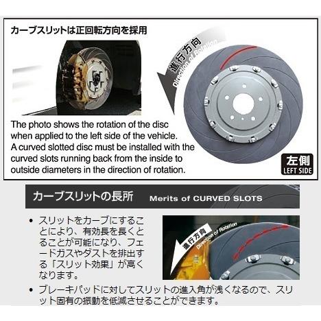 ディクセル DIXCEL 2ピース ブレーキローター R35 GT-R MY11 390mmx32.6mm フロント用 FS(12本カーブスリット)タイプ GT-R NISMO，ハブボルトM14換装車不可
