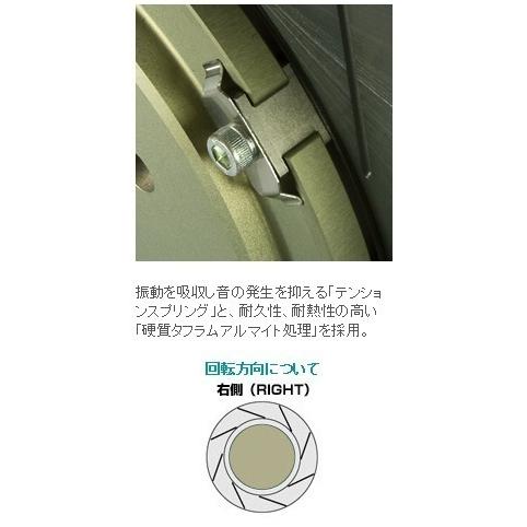 プロジェクトミュー SCR-GT ブレーキローター シビックタイプR FK8