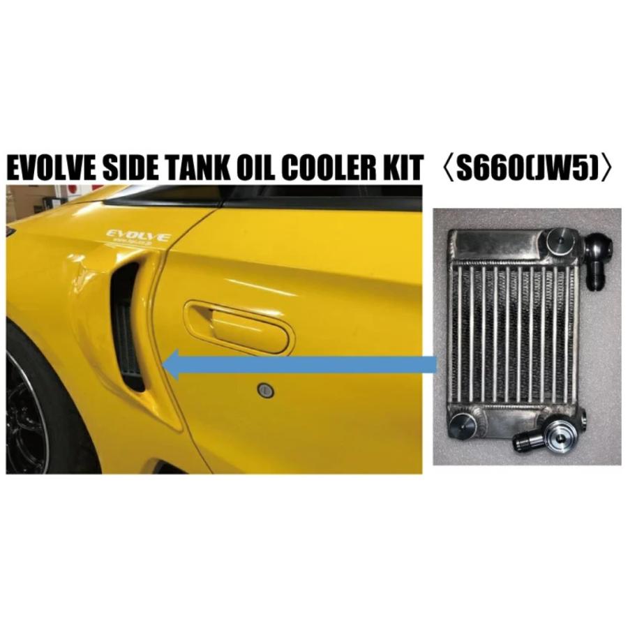 楽天ランキング1位 Hpi エッチピーアイ Evolve サイドタンクオイルクーラーキット S660 Dba Jw5 S07a Mt車用 オイルエレメント純正位置 サンドイッチタイプ 楽天ランキング1位 Cih Dev Humbird Com