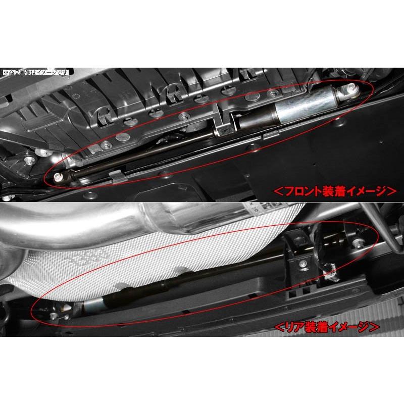 オートエクゼ AutoExe モーションコントロールビーム (MCB) CX-5 KF系 