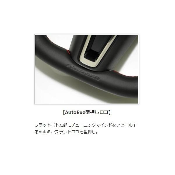 オートエクゼ AutoExe スポーツステアリング ロードスター NCEC用